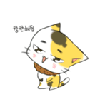 Do it for me - The Hae-jo-ing（個別スタンプ：23）