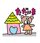 かわいい日常会話スタンプ208（個別スタンプ：32）