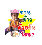 Nong Meya（個別スタンプ：1）