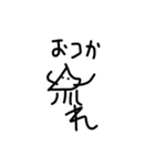 どんなに理不尽な世の中になっても愛してる（個別スタンプ：8）