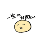 色々ある（個別スタンプ：15）