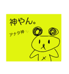 ゆる〜いぱんだ（個別スタンプ：2）