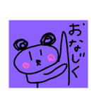 ゆる〜いぱんだ（個別スタンプ：20）