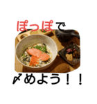 北海茶漬けぽっぽスタンプ（個別スタンプ：1）