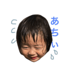 うーたん！！②（個別スタンプ：1）
