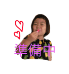 うーたん！！②（個別スタンプ：3）
