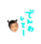 うーたん！！②（個別スタンプ：7）