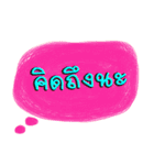 Text Narak（個別スタンプ：4）