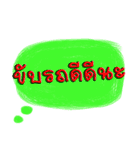 Text Narak（個別スタンプ：5）