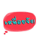 Text Narak（個別スタンプ：11）