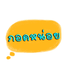 Text Narak（個別スタンプ：12）