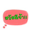 Text Narak（個別スタンプ：17）