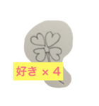 自然界の挨拶（個別スタンプ：3）
