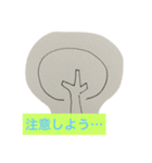 自然界の挨拶（個別スタンプ：4）