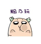 Radish rabbit daily articles（個別スタンプ：32）