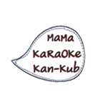 Ma-Karaoke-Kan（個別スタンプ：26）