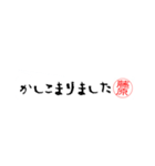 藤原さんの殴り書き（個別スタンプ：13）