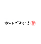 藤原さんの殴り書き（個別スタンプ：27）