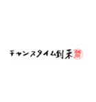 藤原さんの殴り書き（個別スタンプ：35）