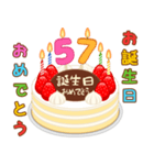 誕生日ケーキに年齢を添えて (シニア版)（個別スタンプ：2）