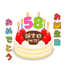 誕生日ケーキに年齢を添えて (シニア版)（個別スタンプ：3）