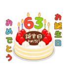 誕生日ケーキに年齢を添えて (シニア版)（個別スタンプ：8）