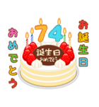 誕生日ケーキに年齢を添えて (シニア版)（個別スタンプ：19）