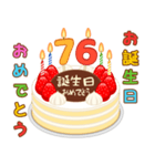 誕生日ケーキに年齢を添えて (シニア版)（個別スタンプ：21）