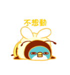 PP mini (bee version)（個別スタンプ：26）