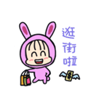 lIttle star's animal party（個別スタンプ：10）