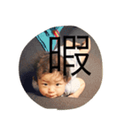 一凛ちゃん（個別スタンプ：4）