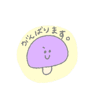 むらさきのこ（個別スタンプ：13）