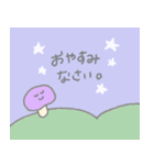 むらさきのこ（個別スタンプ：24）