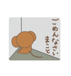 まことさんサル Monkey for Makoto（個別スタンプ：10）