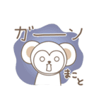 まことさんサル Monkey for Makoto（個別スタンプ：15）