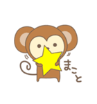 まことさんサル Monkey for Makoto（個別スタンプ：37）