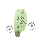 美しい文字でごさいさつ（個別スタンプ：3）