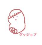 ぷにゃにまる（個別スタンプ：17）