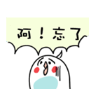 Pocho- Daily languages（個別スタンプ：12）