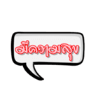 Stickers instead of Thai words/feelings.（個別スタンプ：1）