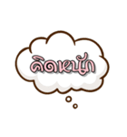 Stickers instead of Thai words/feelings.（個別スタンプ：28）