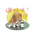 Xiao Chai dog 0329 ~2（個別スタンプ：18）