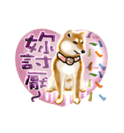 Xiao Chai dog 0329 ~2（個別スタンプ：23）