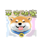 Xiao Chai dog 0329 ~2（個別スタンプ：30）