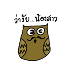 Pretty Owls（個別スタンプ：19）