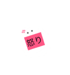 もちも (感情編)（個別スタンプ：3）