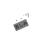 もちも (感情編)（個別スタンプ：4）