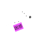 もちも (感情編)（個別スタンプ：6）