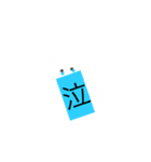もちも (感情編)（個別スタンプ：7）