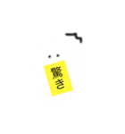 もちも (感情編)（個別スタンプ：8）
